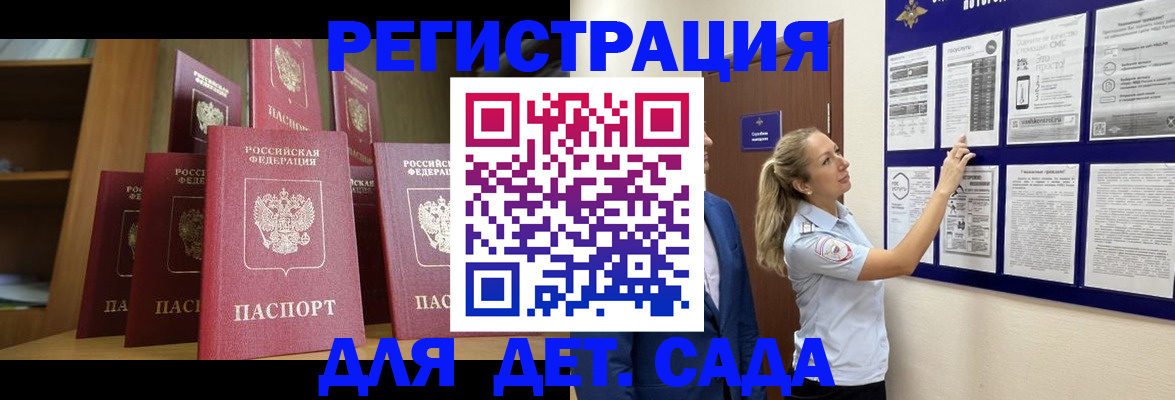 пропишу в квартире в Курчатове